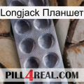 Longjack Планшет 30